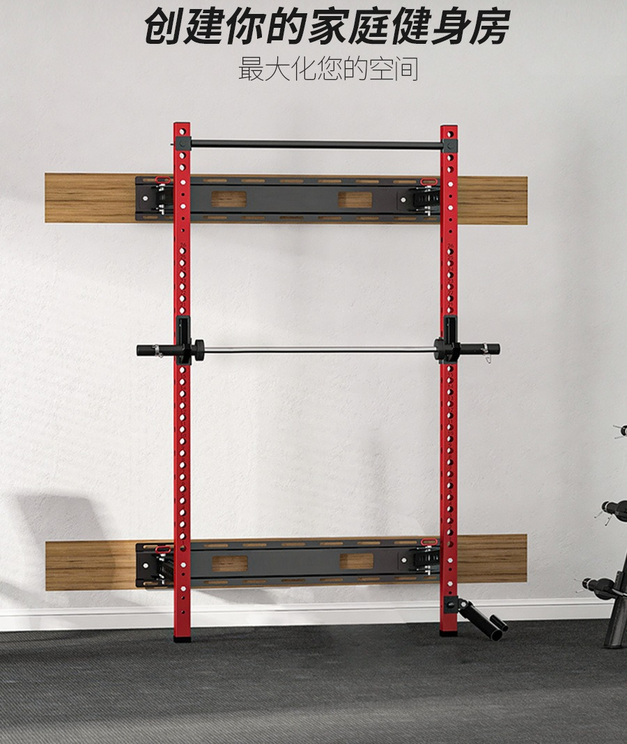 Home Gym Folding Rack - Home Gym Fitness Equipment Adjustable Power