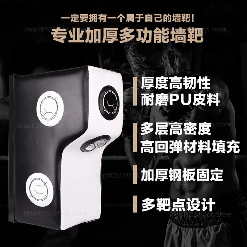 Wall Mounted Punching Target F - Home Gym Mma review and price