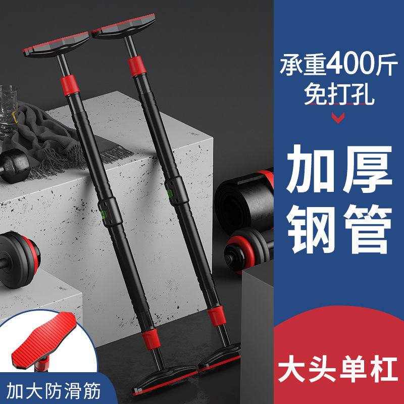 No-Drill Strength Training Pul - Home Gym Weight review and price